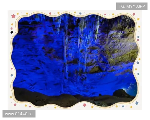 探秘“两女一洞”：一场颠覆想象的奇幻旅程