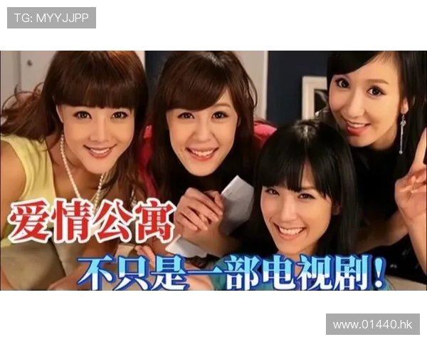 爱情公寓之球爱酒吧：不止青春，还有你的心跳！