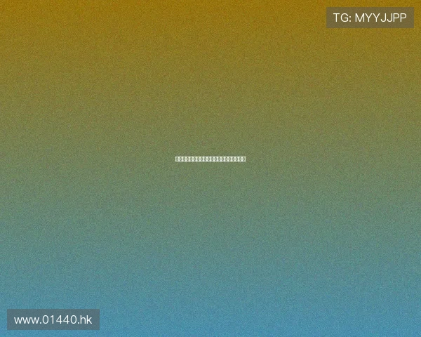 《双生魅影：当爱与恨缠绕不休的连体之谜》