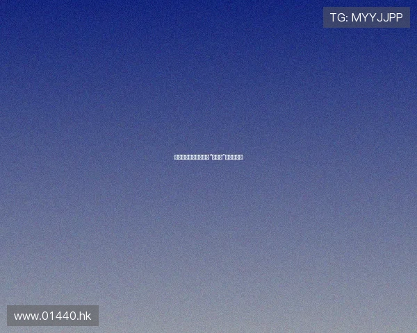 倾听森林的回响：走近“森林人”的神秘世界