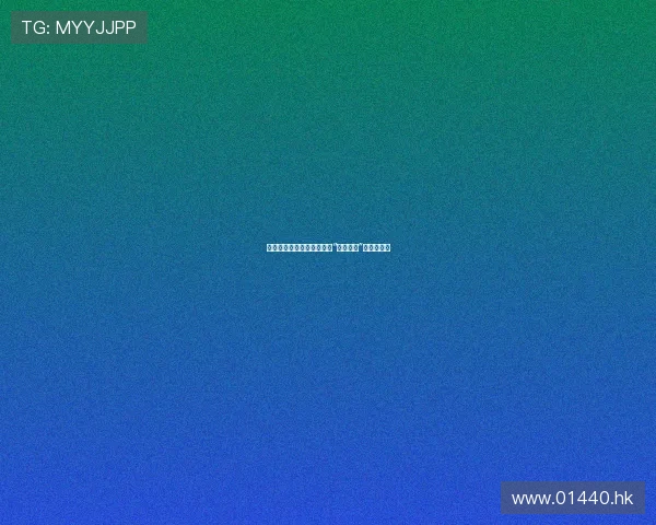 寻踪迹，觅初心：一场关于“踪迹难寻”的奇幻漂流