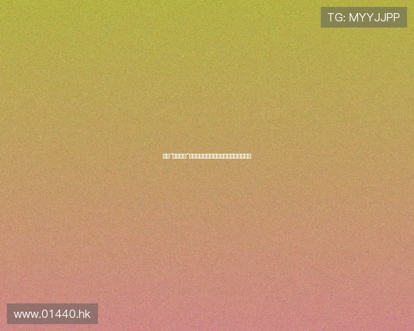 探索“金砖力量”：一部关于变革与机遇的纪录片下载指南