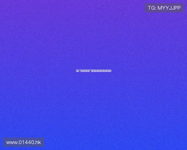 我的“打工仔梦想房”：从一居室到温馨港湾的蜕变