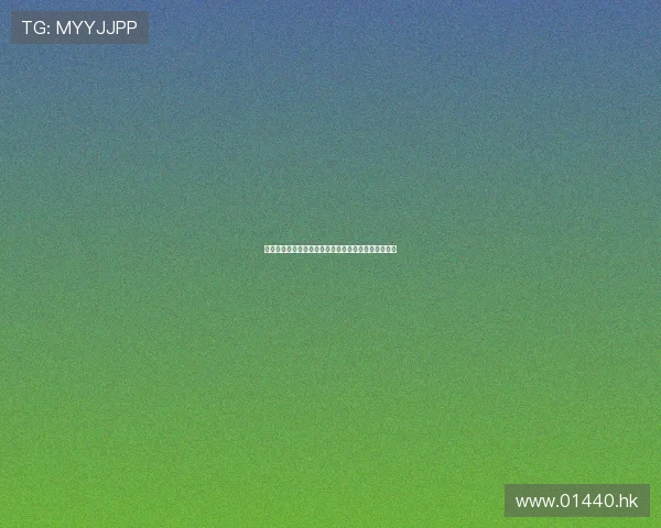 林鸿翔：以匠心铸就时代华章，于创新中点亮未来之光